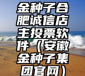 简单的来说下微信投票人工怎么刷票（微信纯人工投票）
